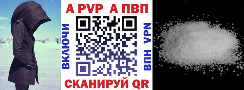 сколько стоит Муром Alpha-PVP СК