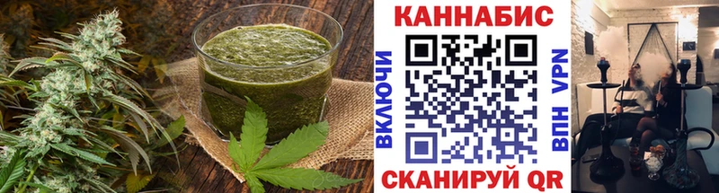 кракен зеркало  Муром  Canna-Cookies конопля 