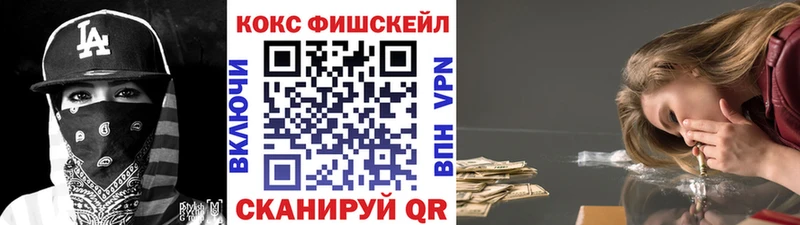 наркотики  Муром  КОКАИН Эквадор 