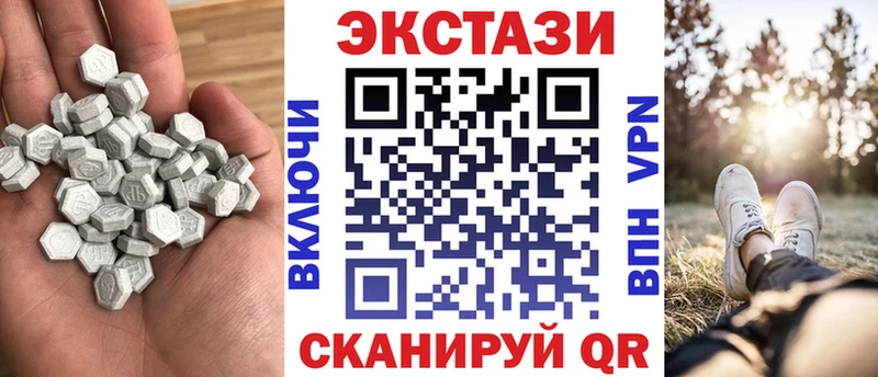 ЭКСТАЗИ 300 mg  Муром 