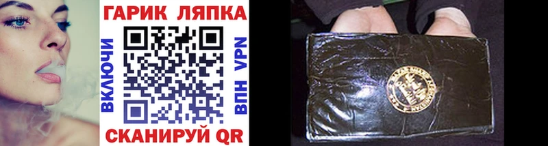 ГАШИШ индика сатива  Муром 
