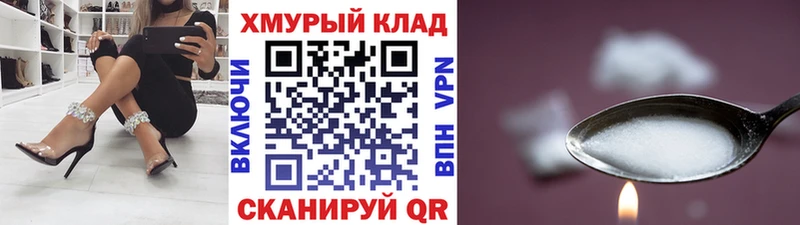 Героин белый  даркнет сайт  Муром 