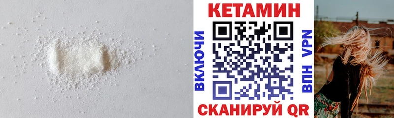 купить  сайты  Муром  Кетамин VHQ 
