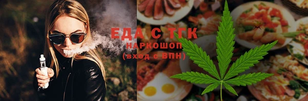 марихуана Алексин