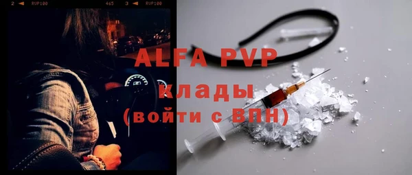 трава Алексеевка