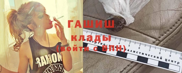 трава Алексеевка