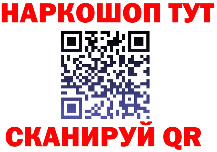 Кетамин VHQ ТОР это kraken Муром