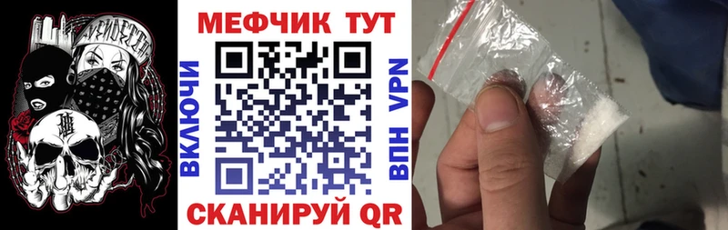 где можно купить Муром Мефедрон VHQ