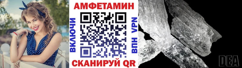 МЕТАМФЕТАМИН витя хочу наркоту Муром