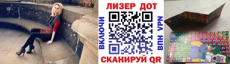 блэк спрут сайт Муром Марки 25I-NBOMe 1,5мг